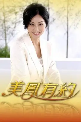 厨房里的哲学家 热门综艺在线观看