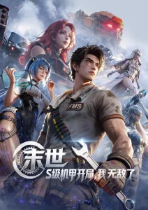 深海来信 治愈系动漫全集手机在线观看